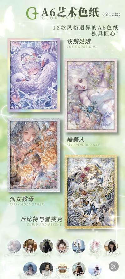 卡盟文创重磅出品✨《白雪公主的茶会-艺术典藏卡》