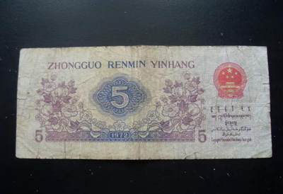 带水印纺织五角