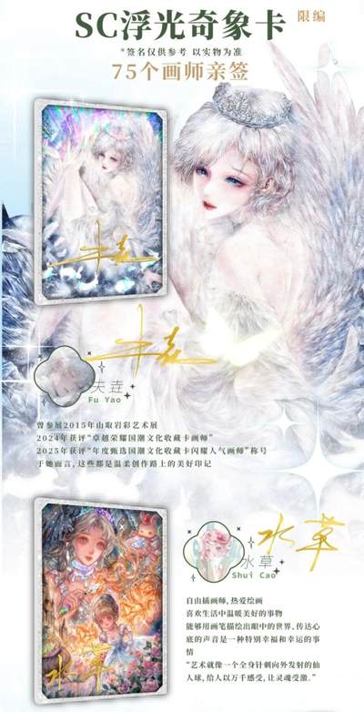 卡盟文创重磅出品✨《白雪公主的茶会-艺术典藏卡》