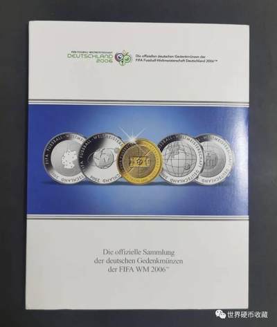 德国世界杯纪念币