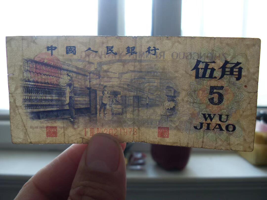 带水印纺织五角