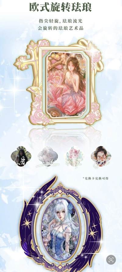 卡盟文创重磅出品✨《白雪公主的茶会-艺术典藏卡》