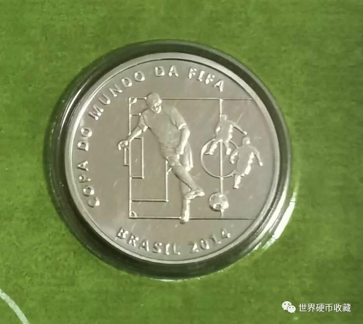 巴西世界杯纪念币