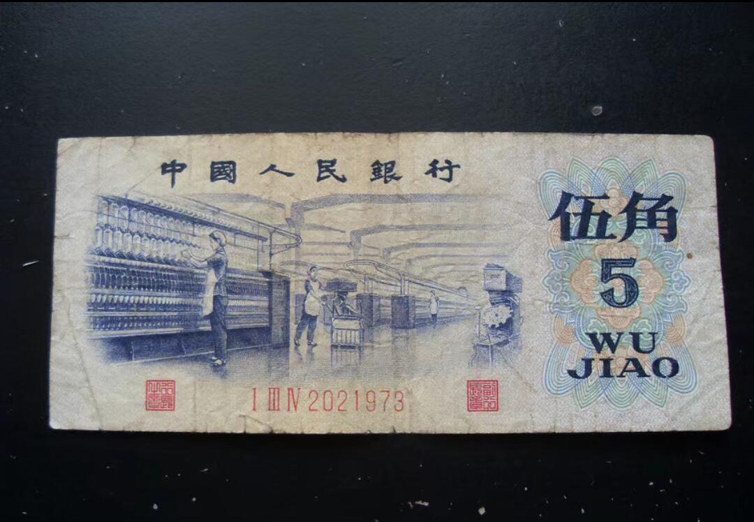 带水印纺织五角