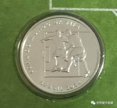 巴西世界杯纪念币