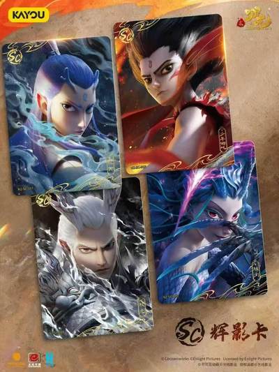 卡游《哪吒之魔童闹海》电影收藏卡 斗天包 第4弹 重磅发布，热血再燃！