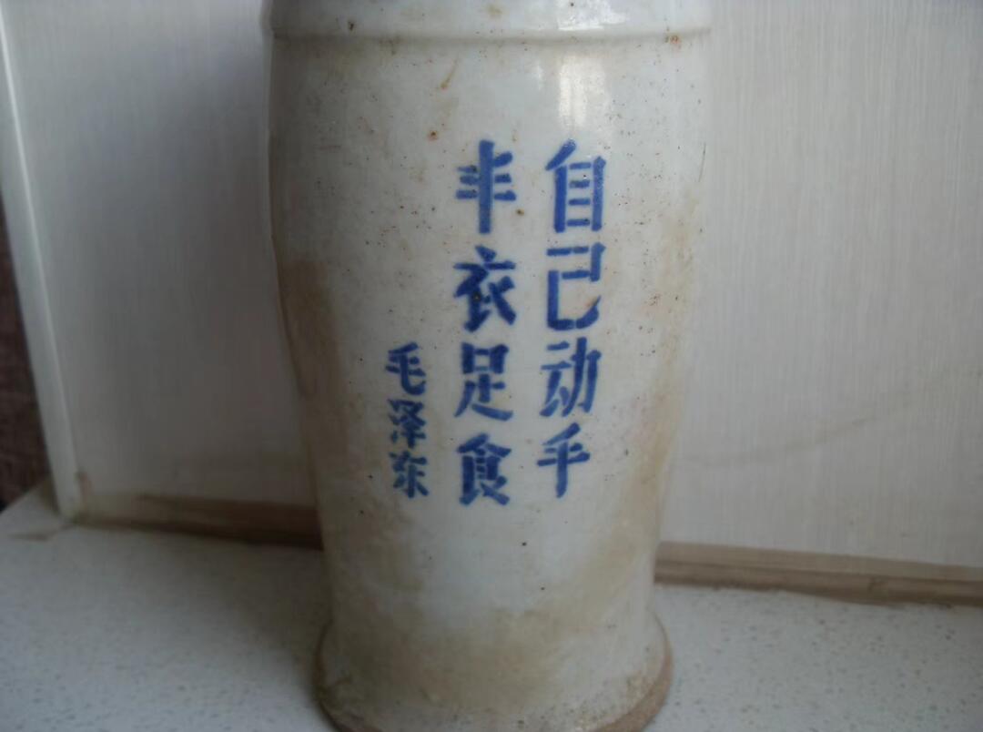 教员语录笔筒！！陶瓷 笔筒！！！