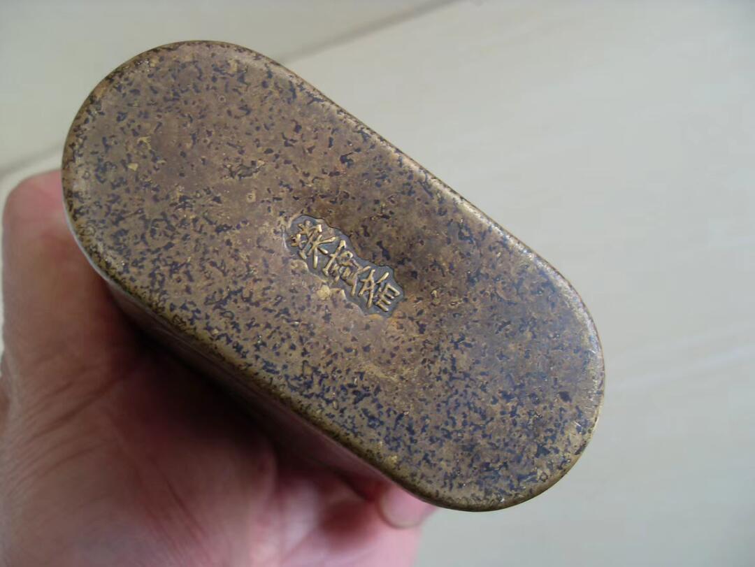 铜茶叶盒一个！！