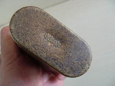 铜茶叶盒一个！！