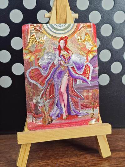 卡牌欣赏-百里生肖姬1