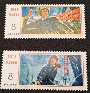 全国工业学大庆会议