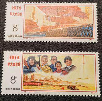 全国工业学大庆会议