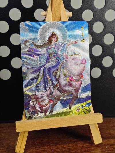 卡牌欣赏--百里生肖姬3