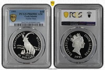 我最喜欢的库克动物币