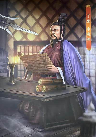 临江仙·滚滚长江东逝水