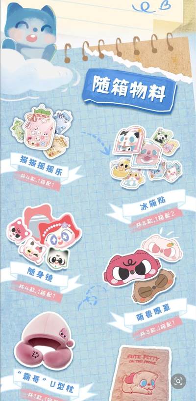 卢卡卡｜Pitty喵影时光收藏卡【第二弹】萌趣登场！