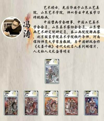 玄卡社×三国英雄志第二弹增强版朱雀之章评级礼盒重磅登场