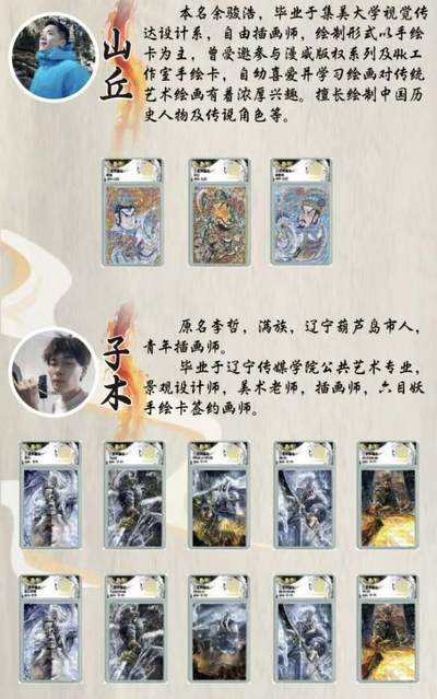 玄卡社×三国英雄志第二弹增强版朱雀之章评级礼盒重磅登场