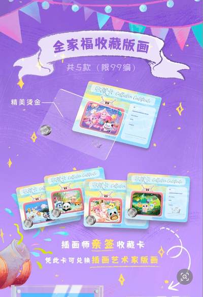 卢卡卡｜Pitty喵影时光收藏卡【第二弹】萌趣登场！