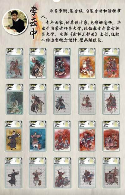 玄卡社×三国英雄志第二弹增强版朱雀之章评级礼盒重磅登场