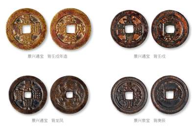 在古代中国流通使用的周边国家铜钱