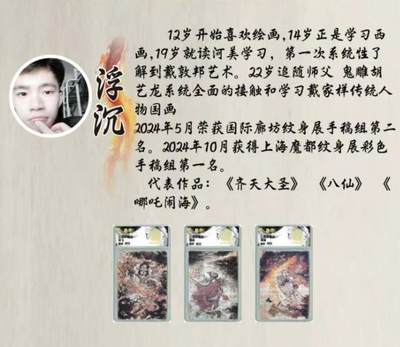 玄卡社×三国英雄志第二弹增强版朱雀之章评级礼盒重磅登场