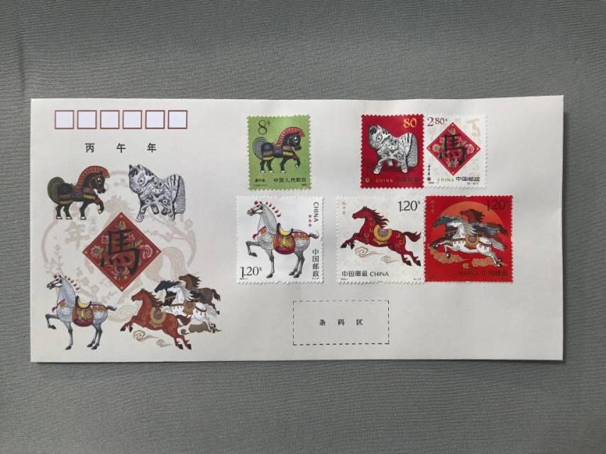 四轮马纪念封