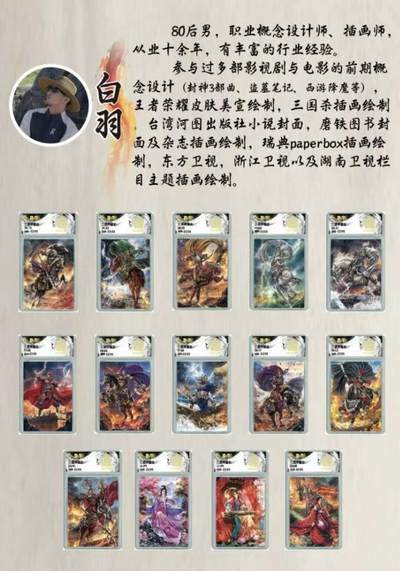 玄卡社×三国英雄志第二弹增强版朱雀之章评级礼盒重磅登场