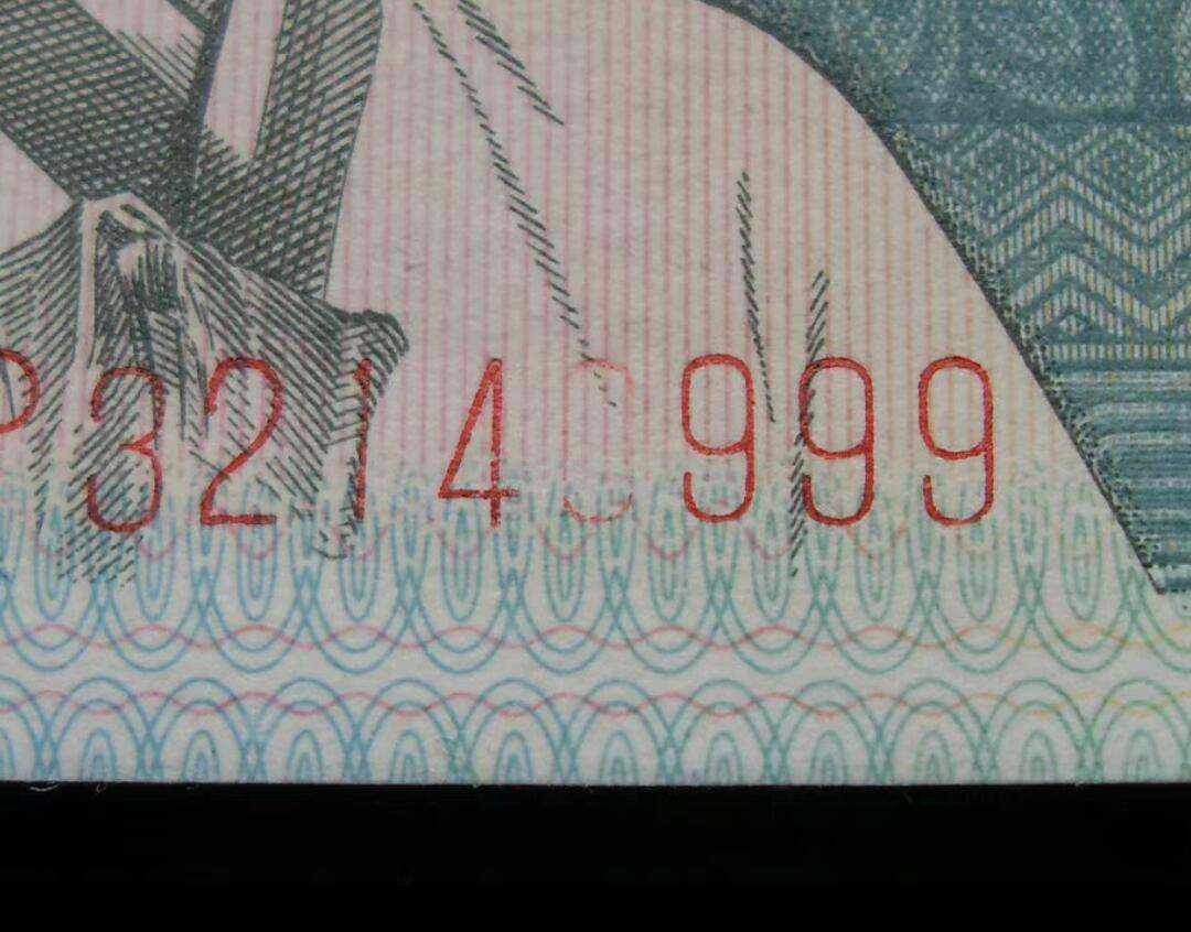 8002号码大漏印错版币 二角错版币！