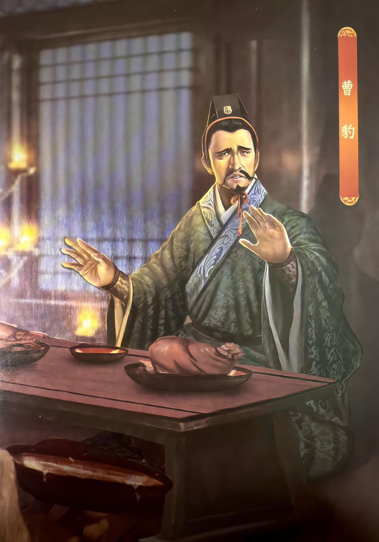 临江仙·滚滚长江东逝水