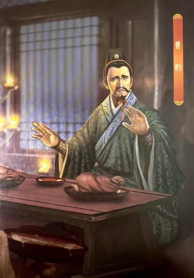 临江仙·滚滚长江东逝水