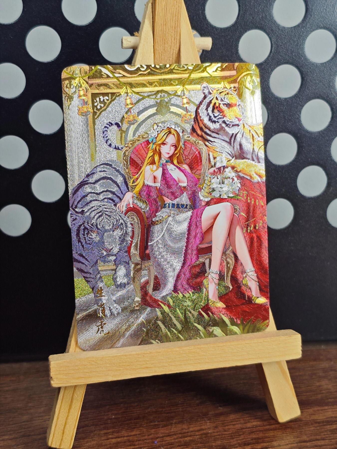 卡牌欣赏-百里生肖姬1