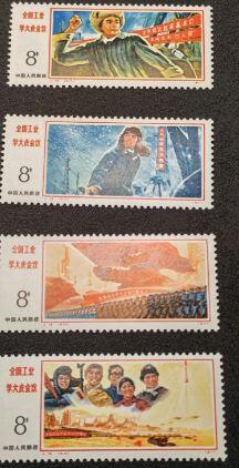 全国工业学大庆会议