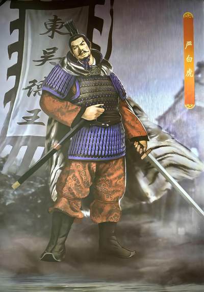 临江仙·滚滚长江东逝水