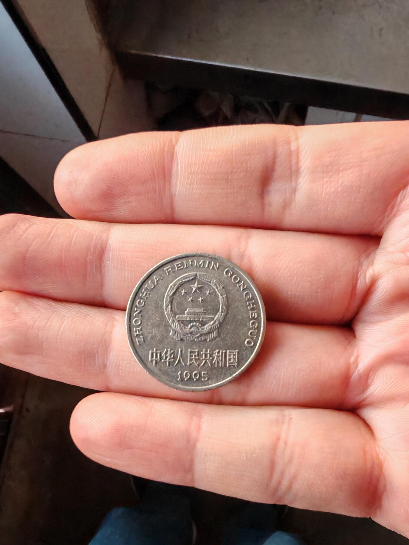 村里的火热品种