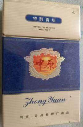 许昌中原烟
