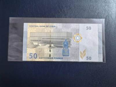 2021叙利亚50元纸币