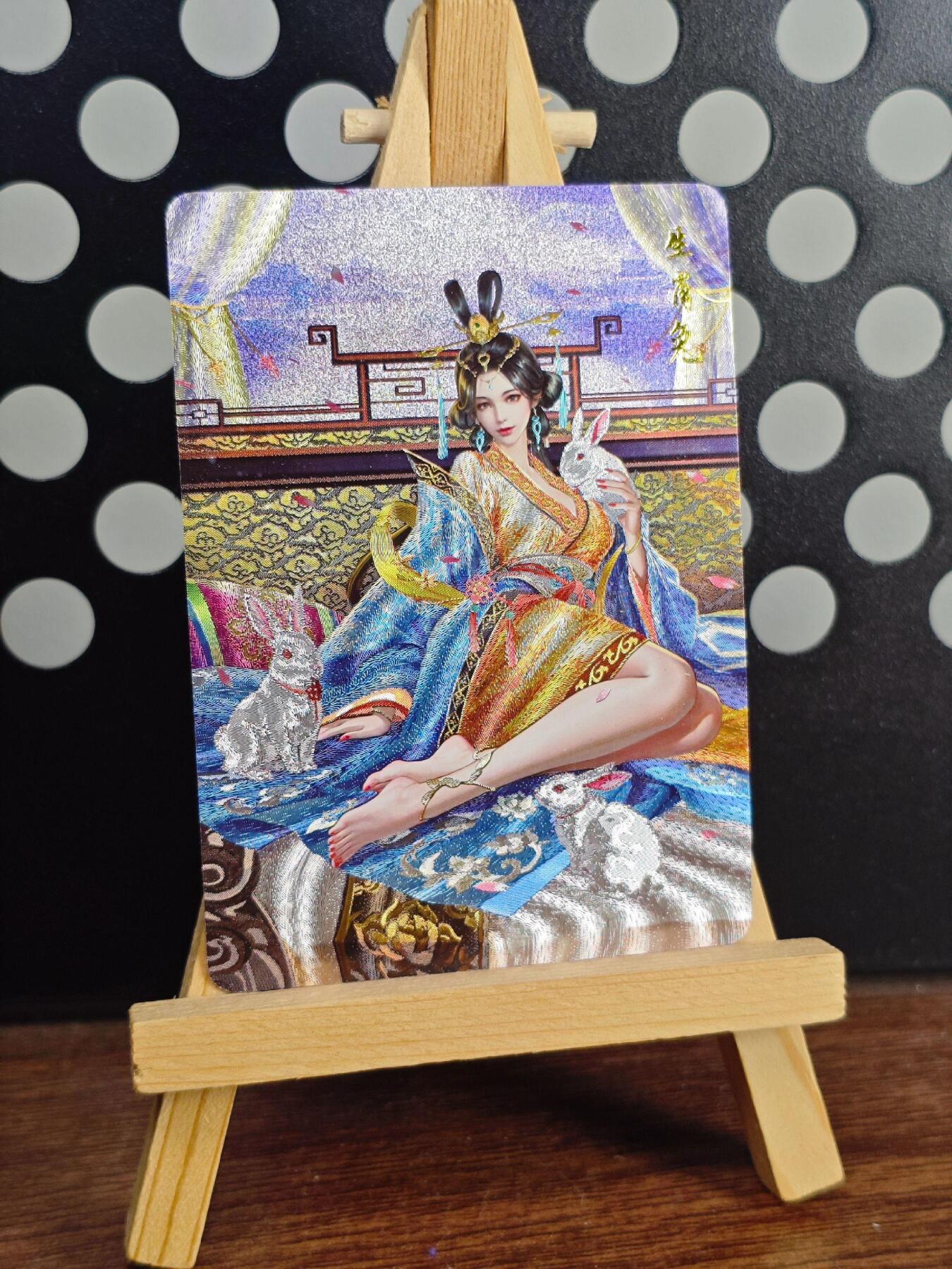 卡牌欣赏-百里生肖姬1