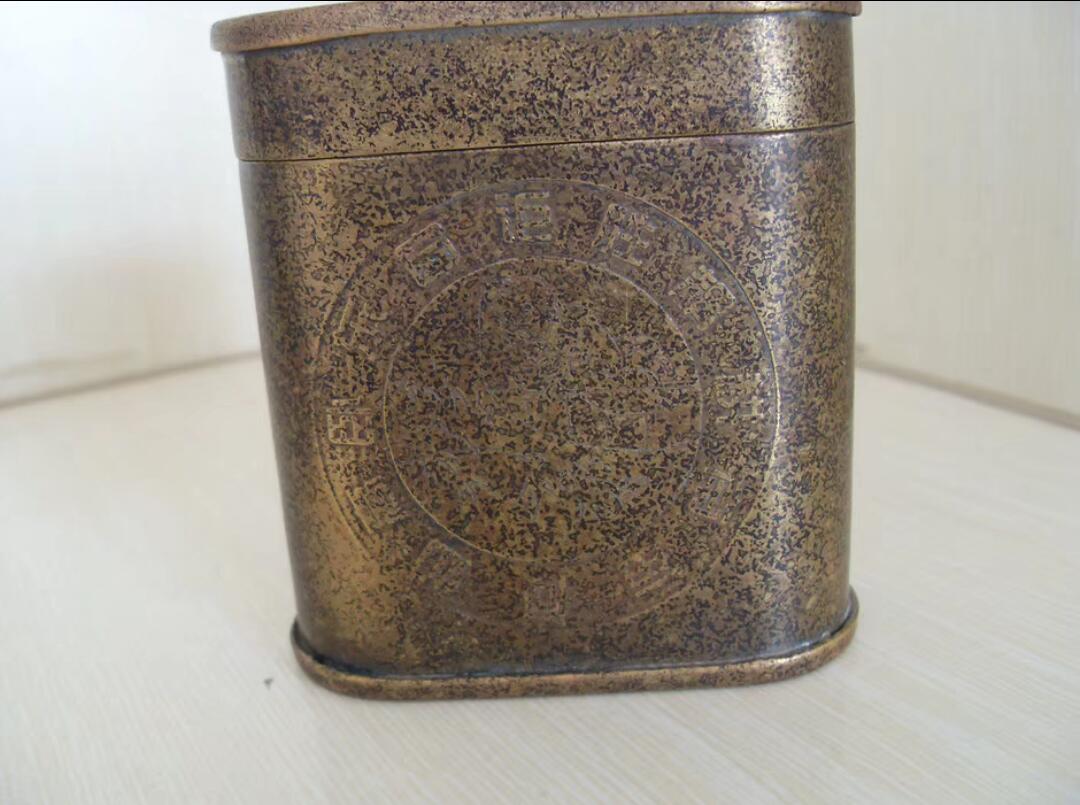 铜茶叶盒一个！！