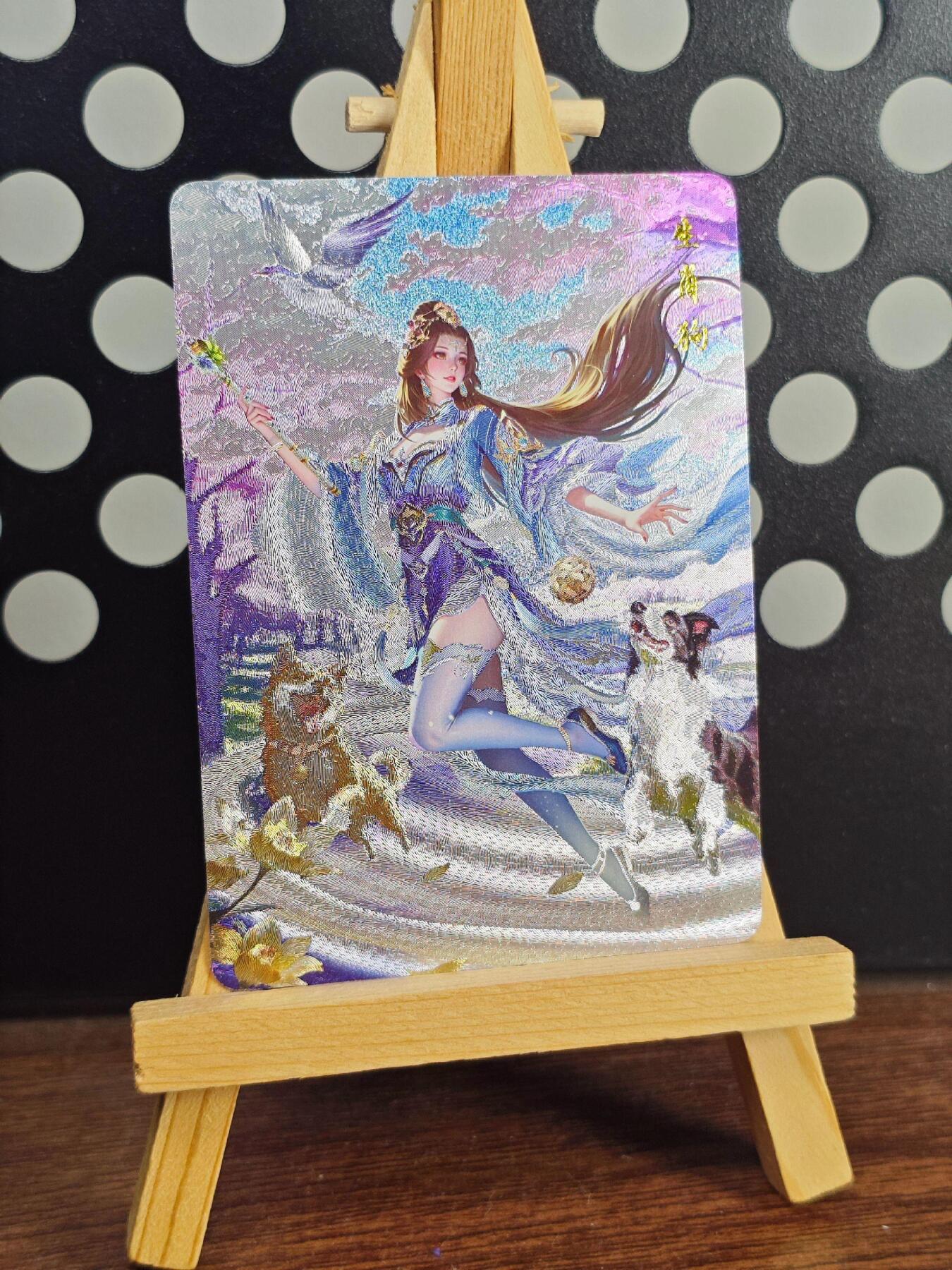 卡牌欣赏--百里生肖姬3