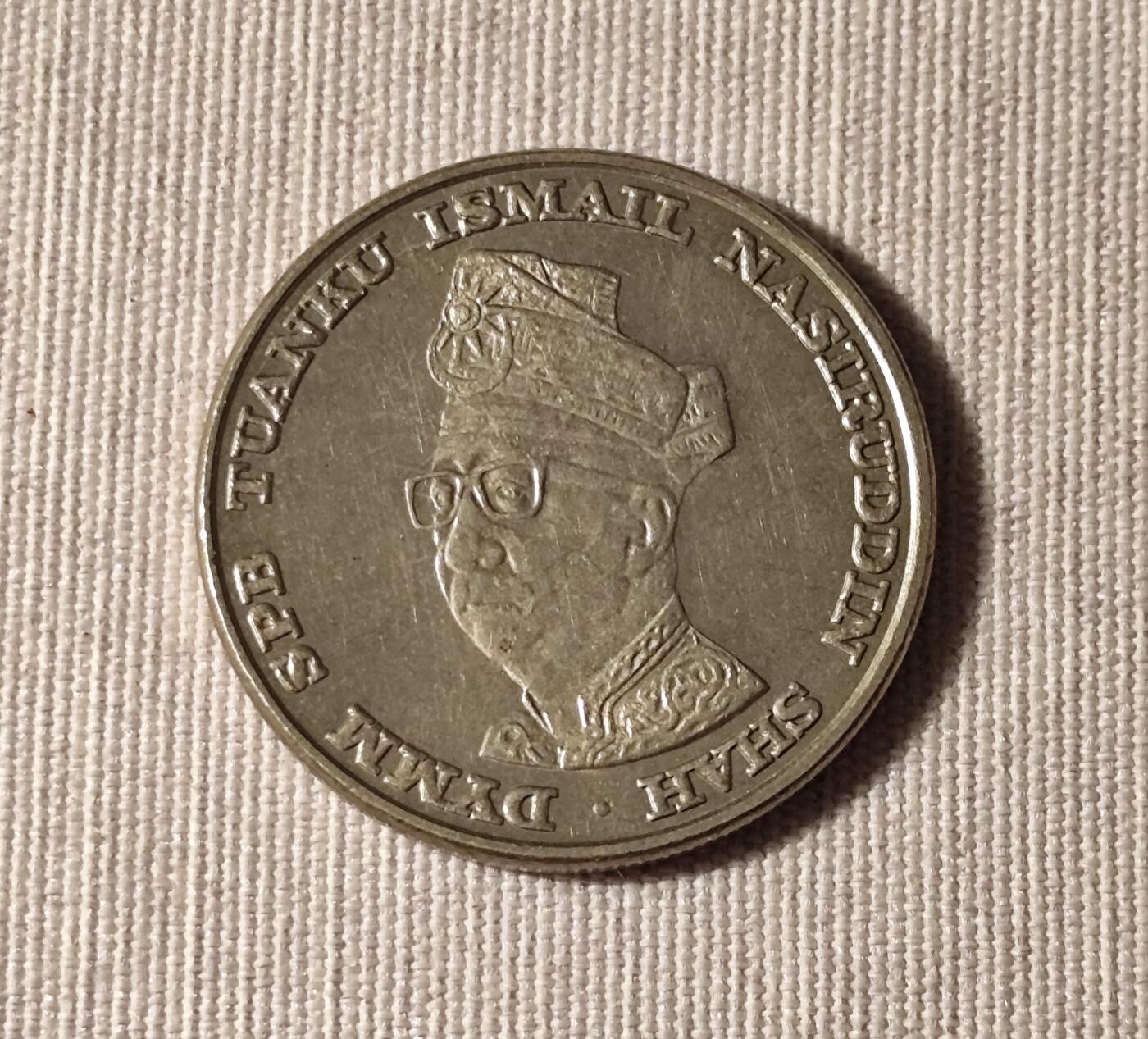 马来西亚1969年纪念国家银行成立10周年1林吉特纪念币