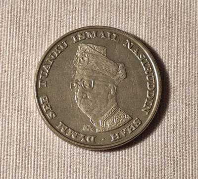 马来西亚1969年纪念国家银行成立10周年1林吉特纪念币
