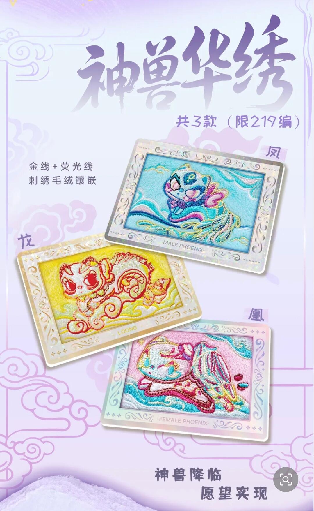 卢卡卡｜Pitty喵影时光收藏卡【第二弹】萌趣登场！