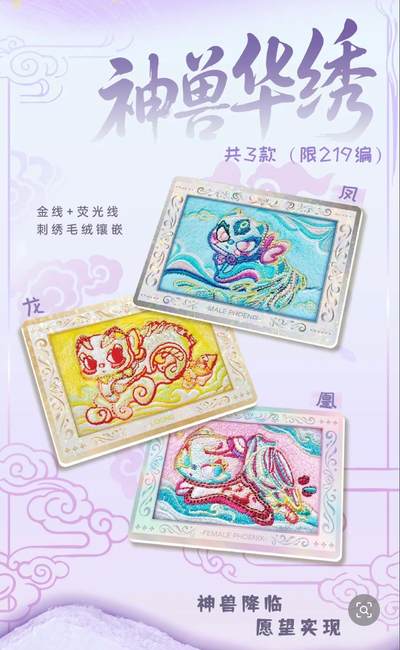 卢卡卡｜Pitty喵影时光收藏卡【第二弹】萌趣登场！