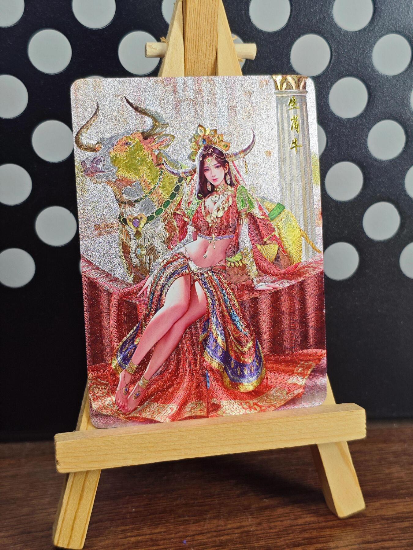 卡牌欣赏-百里生肖姬1