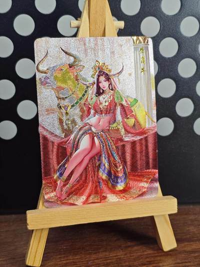 卡牌欣赏-百里生肖姬1