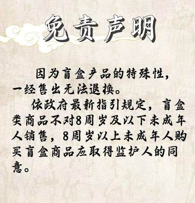 ✨BCTC&墨婉文化✨重磅联名，赵洛严画西游第一弹震撼来袭，水墨西游收藏纪元正式开启！