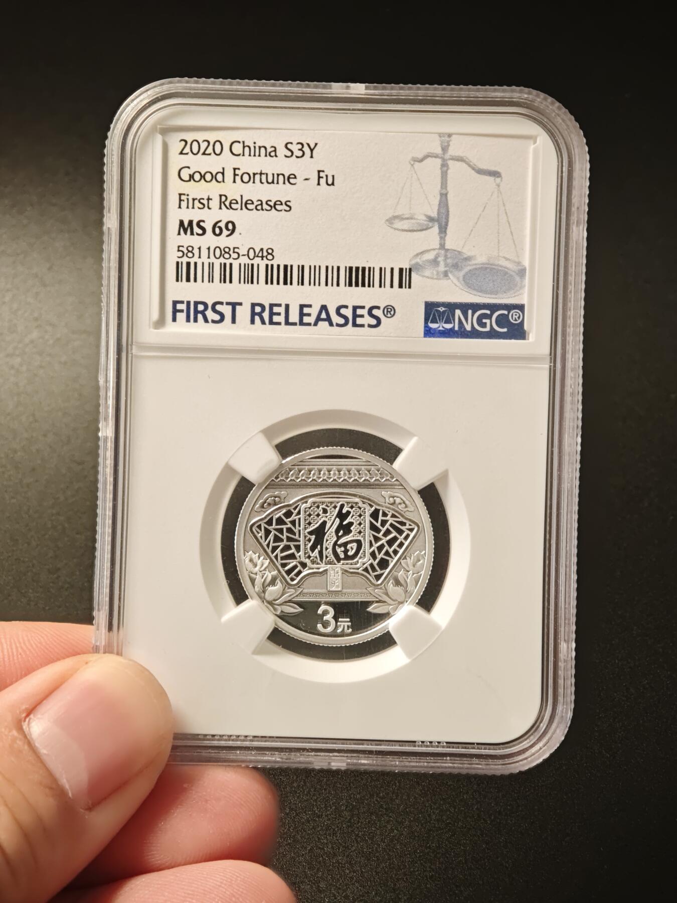 银价大涨，连福字币都能回本了