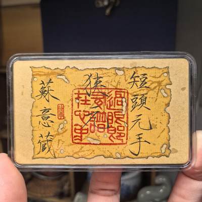 开元通宝少见版式欣赏