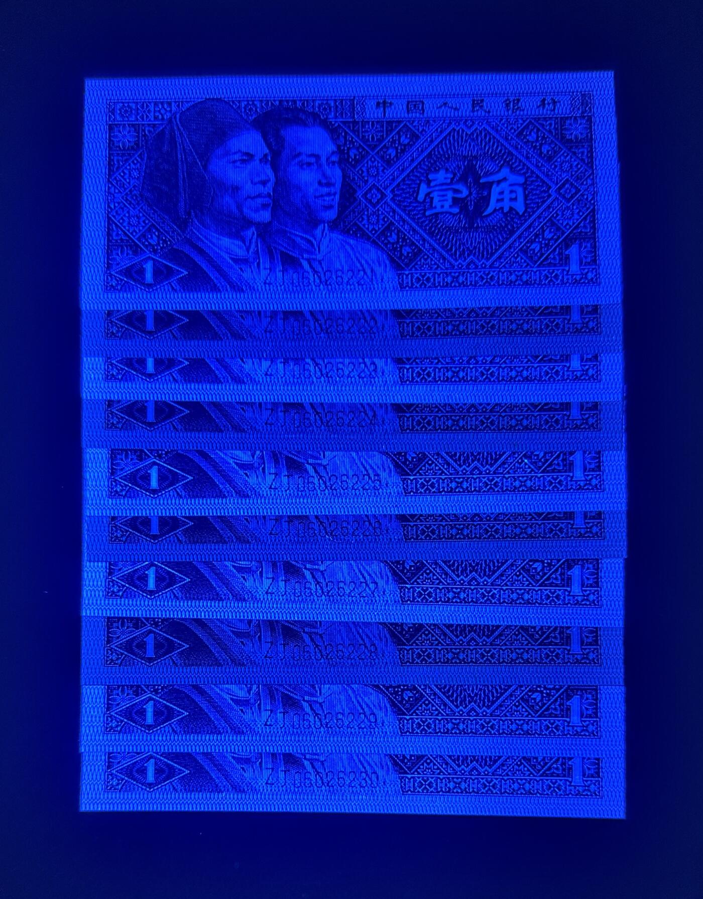 8001ZJ青天白日补号